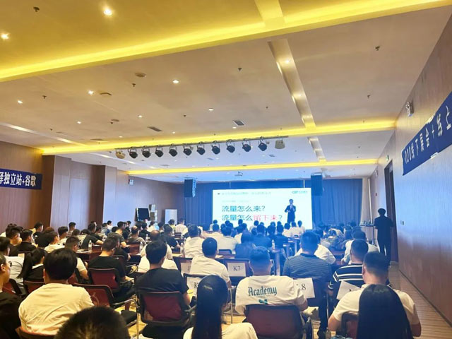 B2B营销论坛·山东聊城 | 为轴承行业解决外贸获客难题(图3)