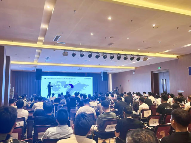 B2B营销论坛·山东聊城 | 为轴承行业解决外贸获客难题(图5)