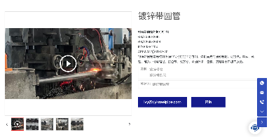 制造业搜产品别再熬！AI搜索一上，访问量暴增5倍，精准到秒出结果！| 客户视界(图4)