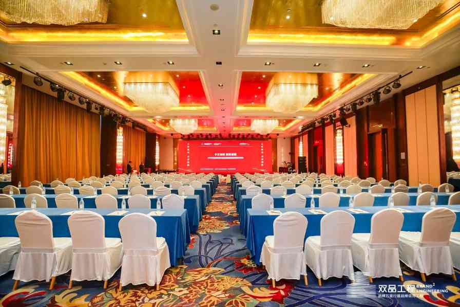 载誉前行！中企动力斩获「双品工程·领军 品牌」大奖，引领企业数智化建设新高度(图1)