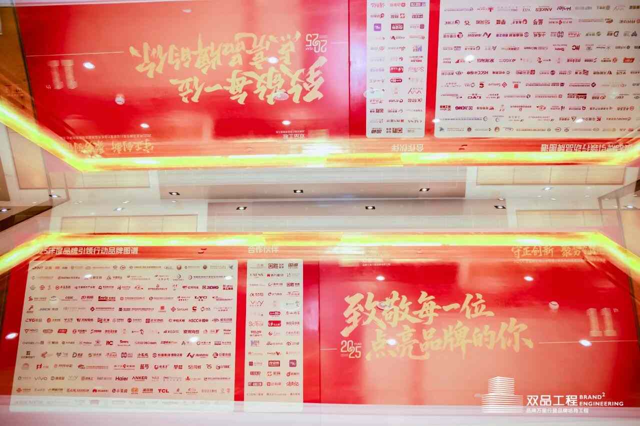 载誉前行！中企动力斩获「双品工程·领军 品牌」大奖，引领企业数智化建设新高度(图3)