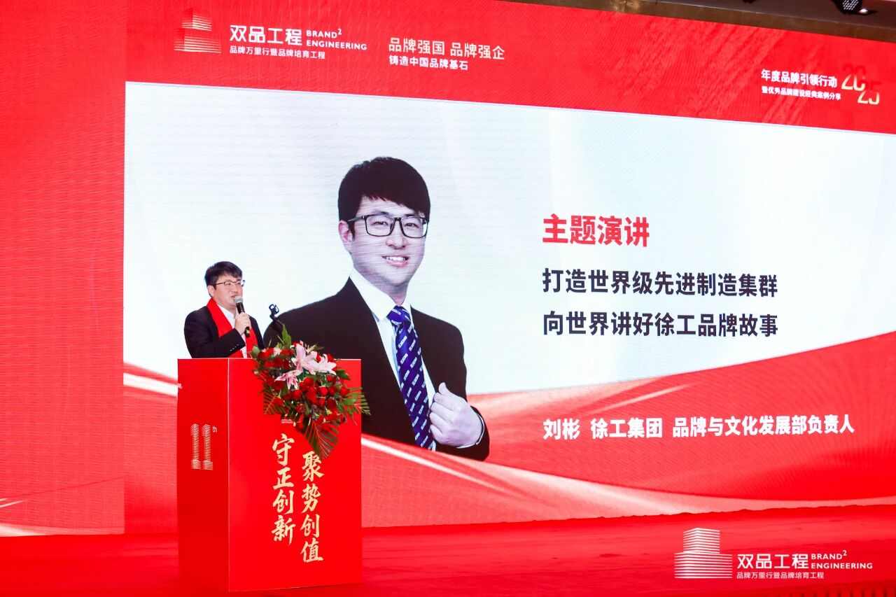 载誉前行！中企动力斩获「双品工程·领军 品牌」大奖，引领企业数智化建设新高度(图4)