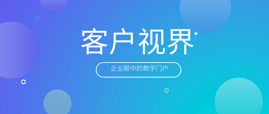 制造业搜产品别再熬！AI搜索一上，访问量暴增5倍，精准到秒出 - 云笔网策