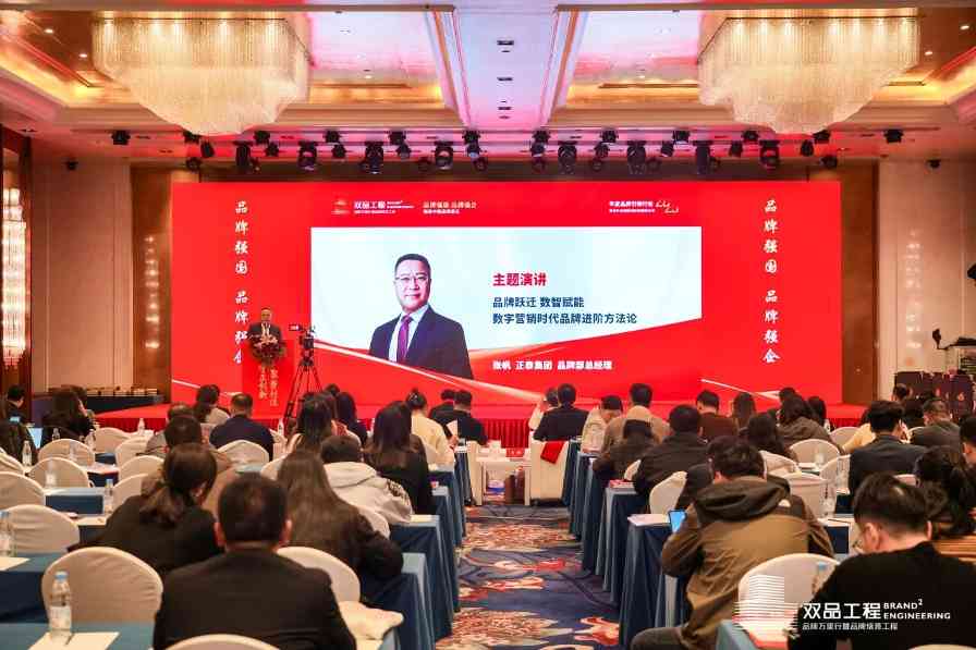 载誉前行！中企动力斩获「双品工程·领军 品牌」大奖，引领企业数智化建设新高度(图6)