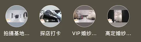 餐饮门店如何在小红书推广？(图8)