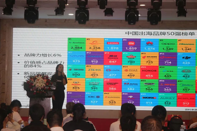 B2B营销论坛·济南站 | 玩转谷歌营销，拓宽外贸市场(图3)