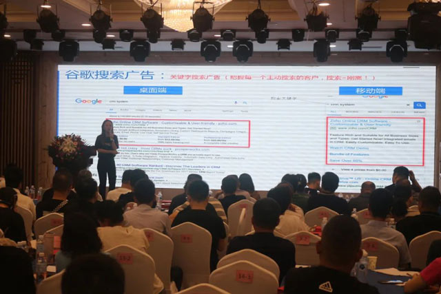 B2B营销论坛·济南站 | 玩转谷歌营销，拓宽外贸市场(图4)