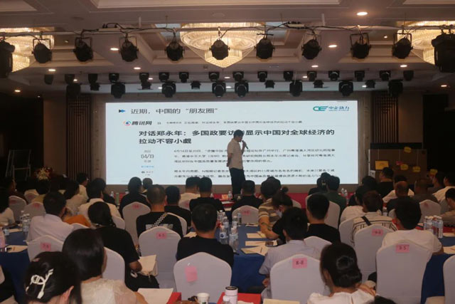 B2B营销论坛·济南站 | 玩转谷歌营销，拓宽外贸市场(图9)