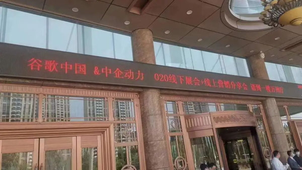 B2B营销论坛·河北站 | 聚力赋能，为中国外贸企业量身定制 - 云笔网策