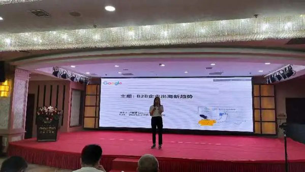 B2B营销论坛·河北站 | 聚力赋能，为中国外贸企业量身定制出海方案(图6)