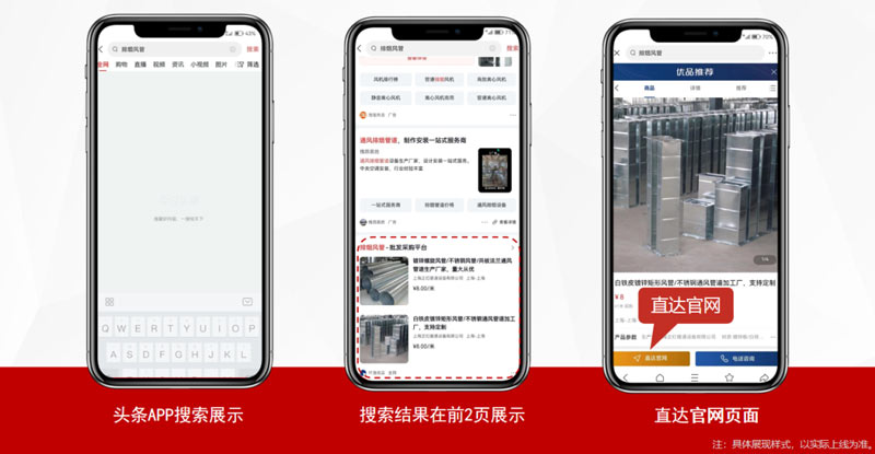 新产品 · 头条关键词 | 强曝光新利器，助力企业引流推广 - 云笔网策