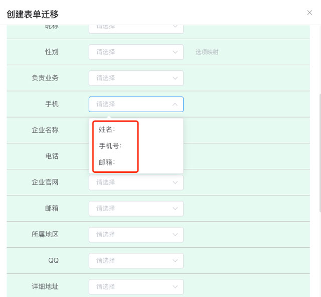 本周产品更新 | 全球门户后台应用升级2.0(图3)