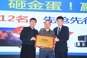 B2B营销论坛·青岛站 | 专注外贸出海效果，详解独立站营销攻略(图8)