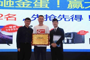 B2B营销论坛·青岛站 | 专注外贸出海效果，详解独立站营销攻略(图11)