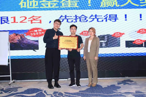 B2B营销论坛·青岛站 | 专注外贸出海效果，详解独立站营销攻略(图14)