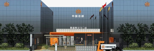 歌德利门窗：“中企动力懂我们的品质内核，更懂如何让世界看见这份内核。”(图12)