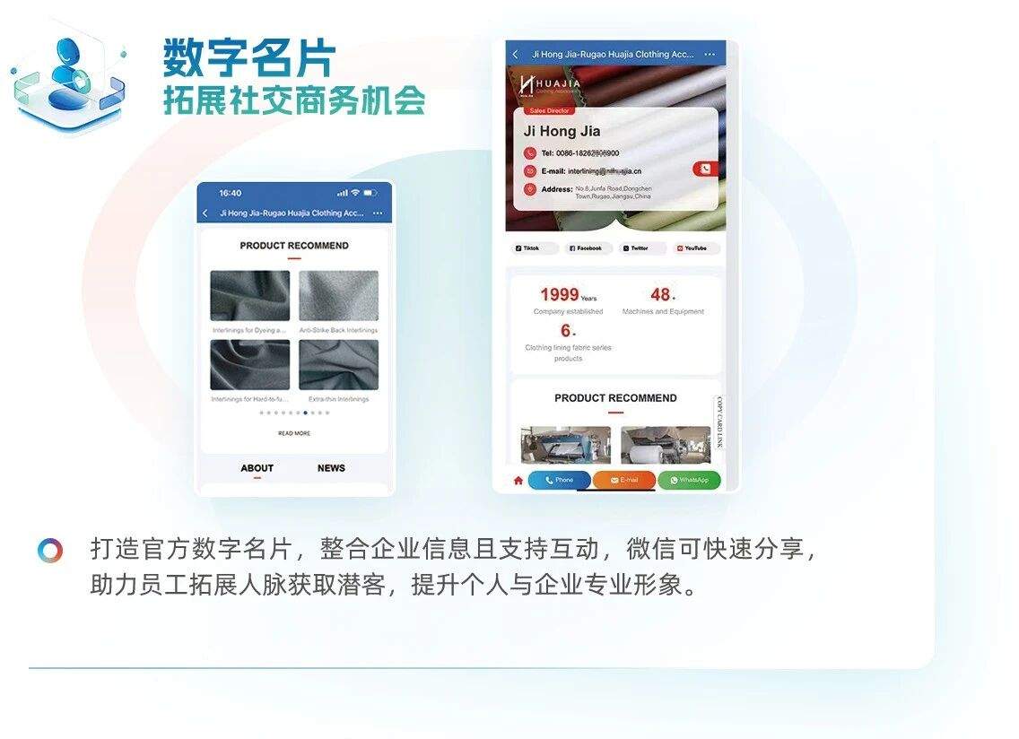 政策东风起，场景布局先！中企动力以500+场景生态响应国家战略(图4)