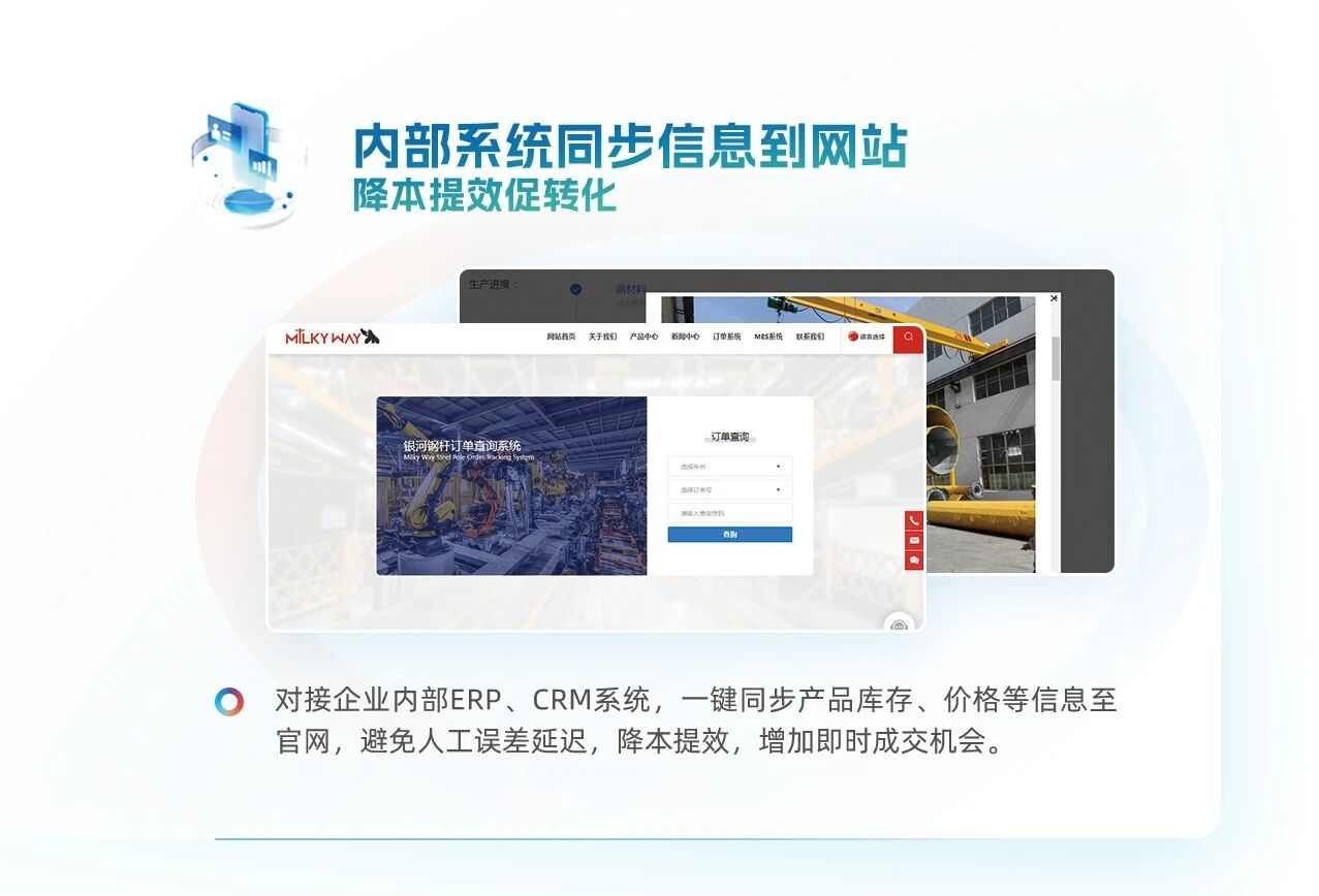 政策东风起，场景布局先！中企动力以500+场景生态响应国家战略(图7)