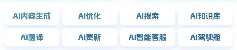 政策东风起，场景布局先！中企动力以500+场景生态响应国家战略(图8)