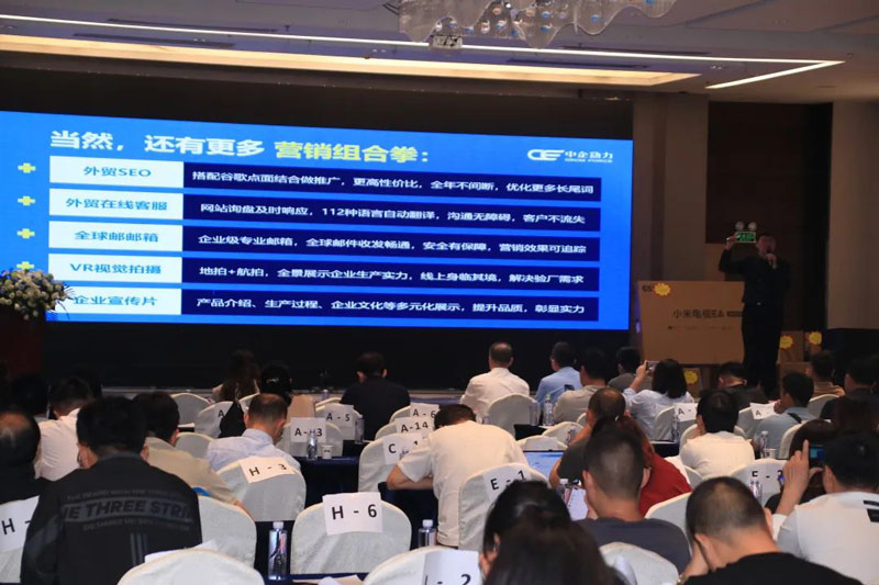 B2B营销论坛·青岛站 | 专注外贸出海效果，详解独立站营销攻略(图2)