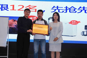 B2B营销论坛·青岛站 | 专注外贸出海效果，详解独立站营销攻略(图9)