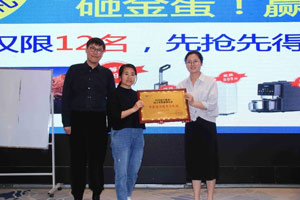 B2B营销论坛·青岛站 | 专注外贸出海效果，详解独立站营销攻略(图13)