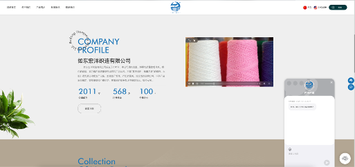 客户视界 | 单客成本降80%、线索量增4倍！邮件营销破局纺织企业获客困局(图1)