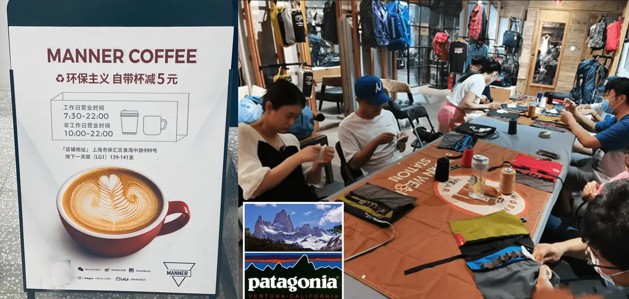 2025“价格战”指南：降价的艺术、促销想象力与免费“午餐”(图6)