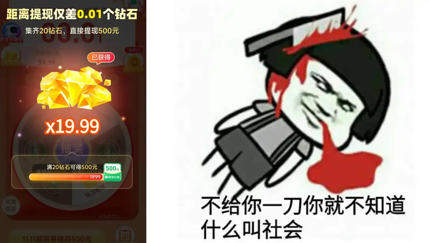 2025“价格战”指南：降价的艺术、促销想象力与免费“午餐”(图8)