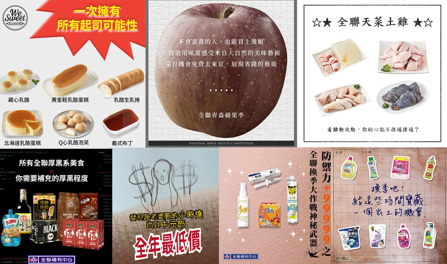 2025“价格战”指南：降价的艺术、促销想象力与免费“午餐”(图9)