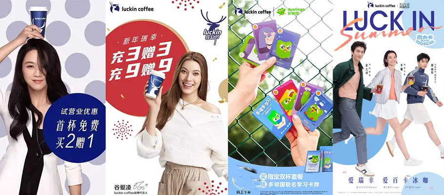 2025“价格战”指南：降价的艺术、促销想象力与免费“午餐”(图10)