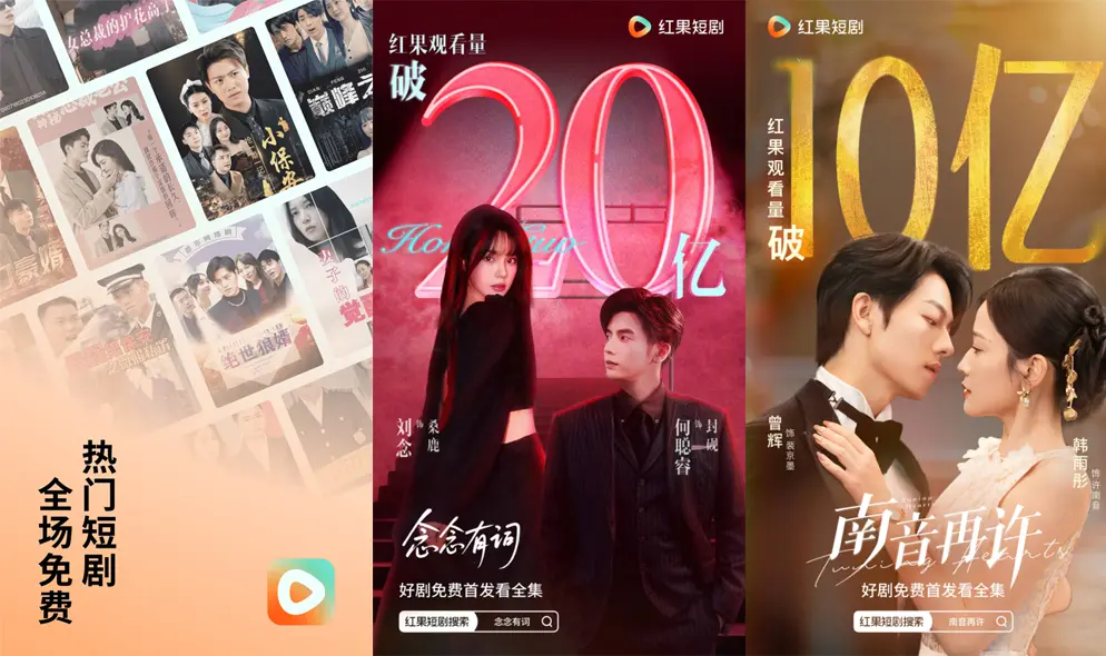 2025“价格战”指南：降价的艺术、促销想象力与免费“午餐”(图16)