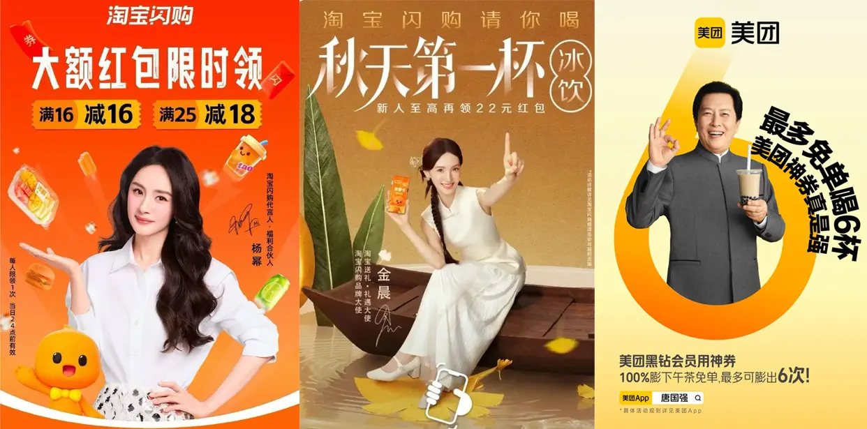 2025“价格战”指南：降价的艺术、促销想象力与免费“午餐”(图22)