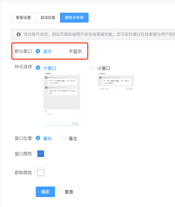 本周产品更新 | 全球门户后台应用升级2.0(图1)
