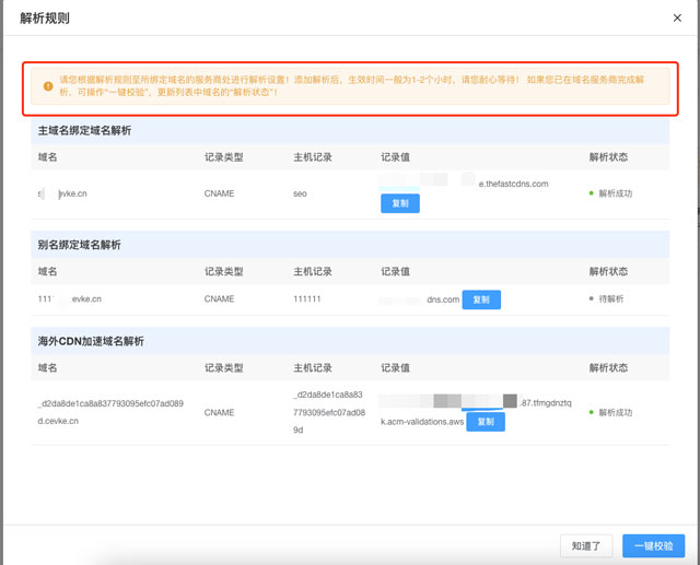 本周产品更新 | 全球门户后台应用升级2.0(图8)
