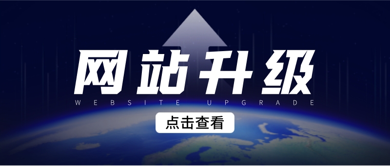 本周产品更新 | 全球门户后台应用升级2.0 - 云笔网策