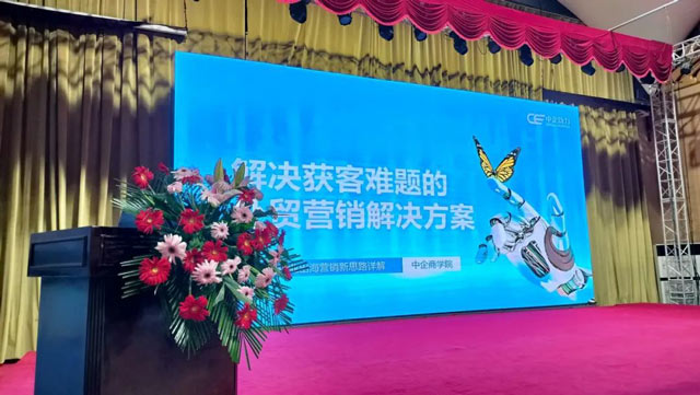 外贸独立站+社媒全触点 | 出海营销新思路详解 - 云笔网策