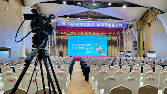 外贸独立站+社媒全触点 | 出海营销新思路详解(图3)