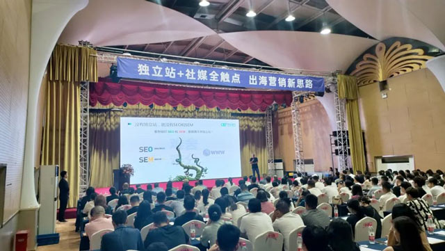 外贸独立站+社媒全触点 | 出海营销新思路详解(图8)