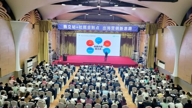 外贸独立站+社媒全触点 | 出海营销新思路详解(图9)