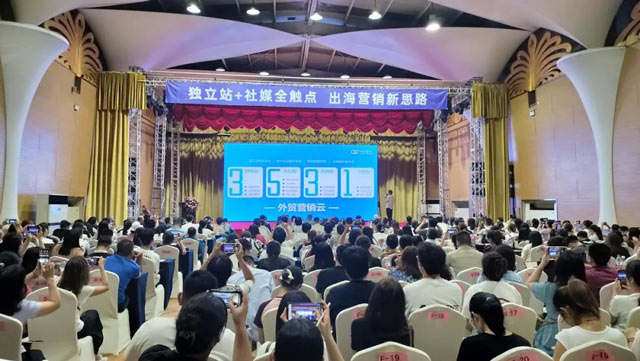 外贸独立站+社媒全触点 | 出海营销新思路详解(图10)