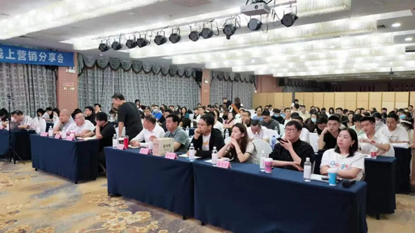 B2B营销论坛·河北站 | 聚力赋能，为中国外贸企业量身定制出海方案(图3)