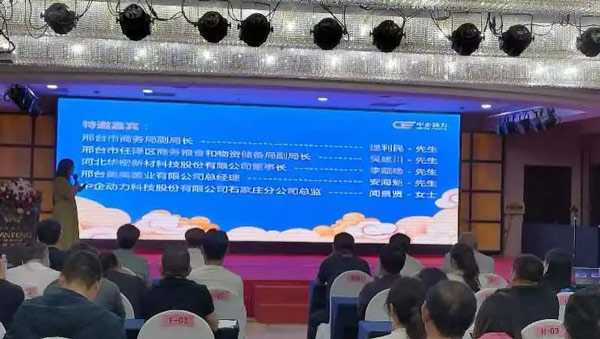 B2B营销论坛·河北站 | 聚力赋能，为中国外贸企业量身定制出海方案(图5)