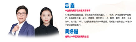 B2B营销论坛·济南站 | 玩转谷歌营销，拓宽外贸市场(图2)