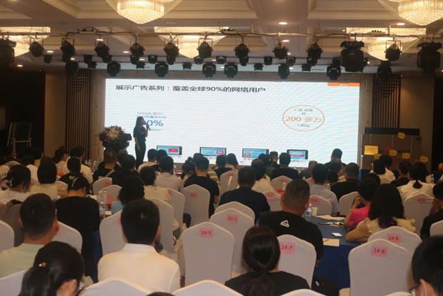 B2B营销论坛·济南站 | 玩转谷歌营销，拓宽外贸市场(图5)