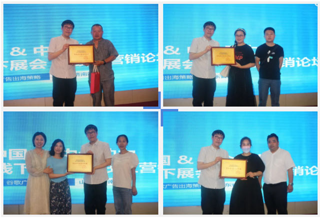 B2B营销论坛·济南站 | 玩转谷歌营销，拓宽外贸市场(图11)