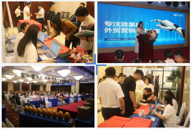 B2B营销论坛·济南站 | 玩转谷歌营销，拓宽外贸市场(图12)