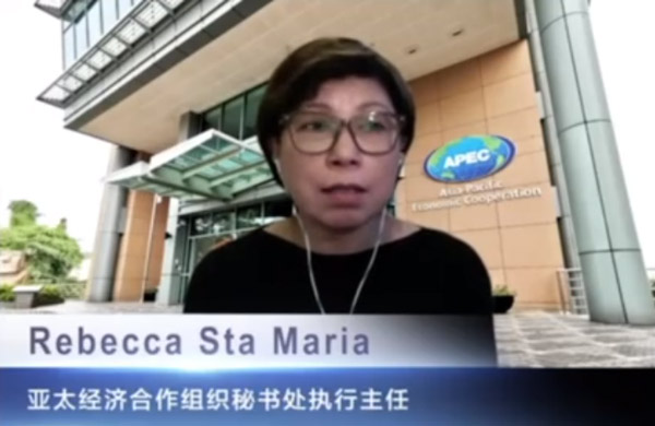亚太经合：加强数字化创新投入，提升贸易自由化水平 - 云笔网策