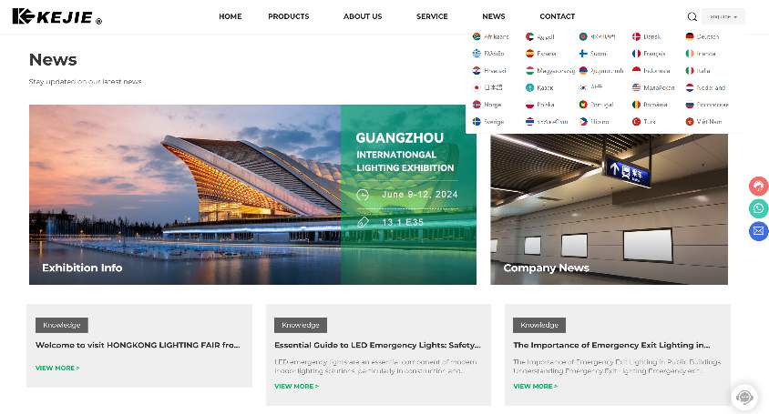 科捷电子:数智同行20载,安全之光闪耀全球(图7) 科捷电子:数智同行20载,安全之光闪耀全球(图7)