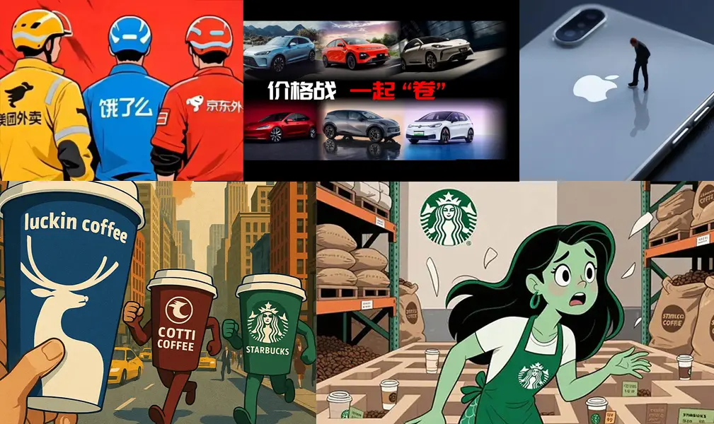 别卷价格了！万字破解「价格」的本质、奥义和定价新原则(图2)